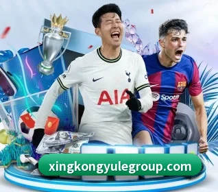 星空娱乐 APP 界面 - xingkong