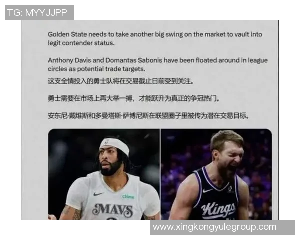 独行侠若交易浓眉将获得哪些潜在筹码与未来发展机会