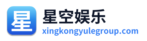 星空娱乐 Logo